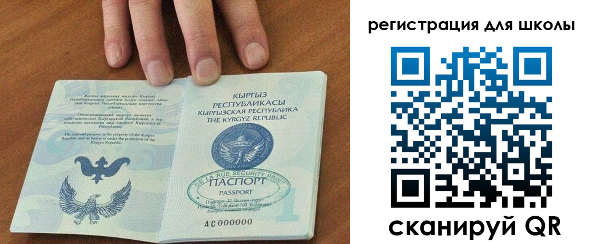 временная регистрация 2025 в Приозерске