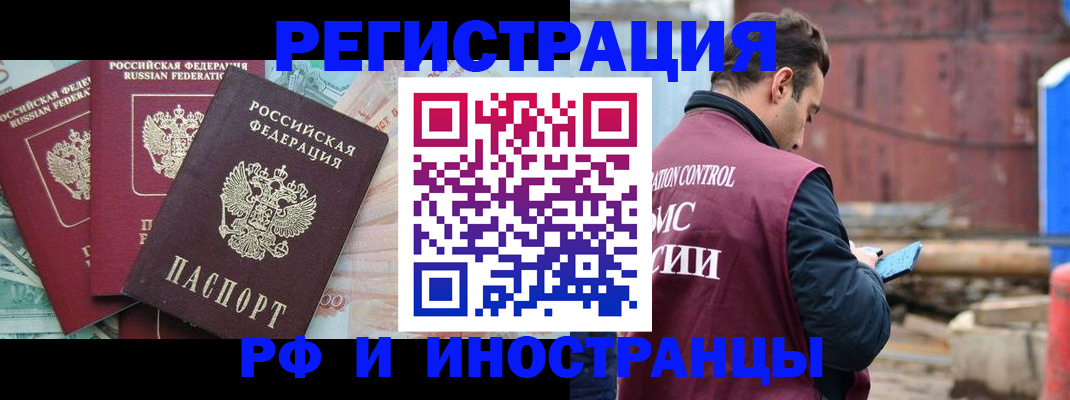 временная регистрация госуслуги в Приозерске