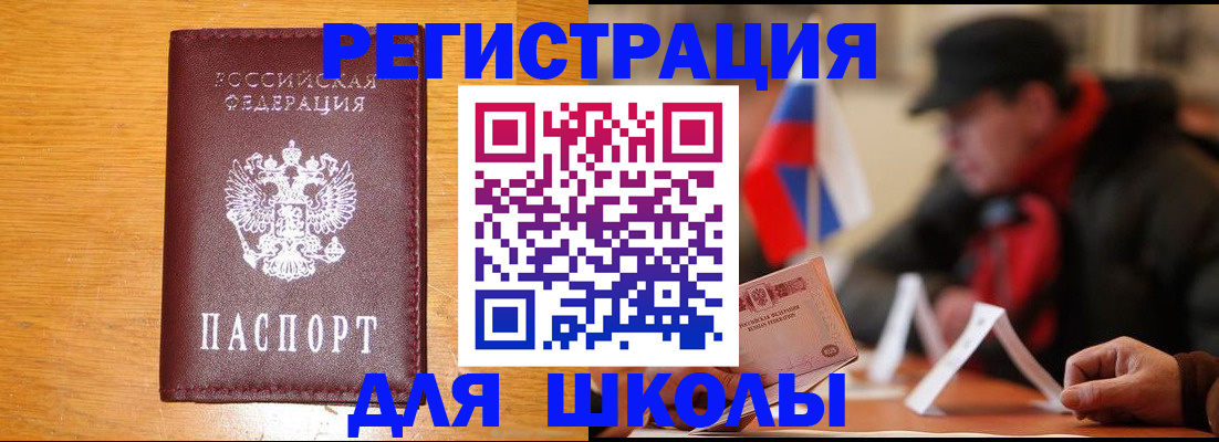 найти адрес прописки в Приозерске